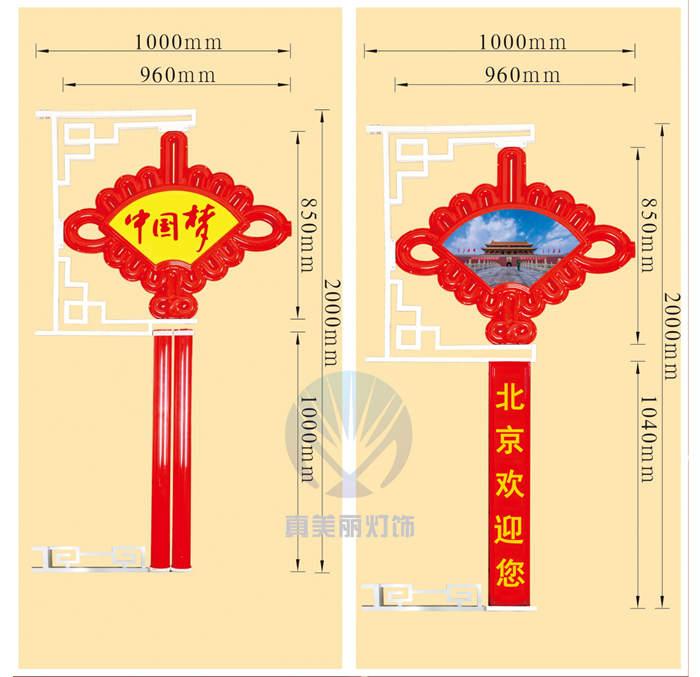 大扇形中國(guó)結(jié) 大扇形中國(guó)結(jié) (圖案，字可定做)