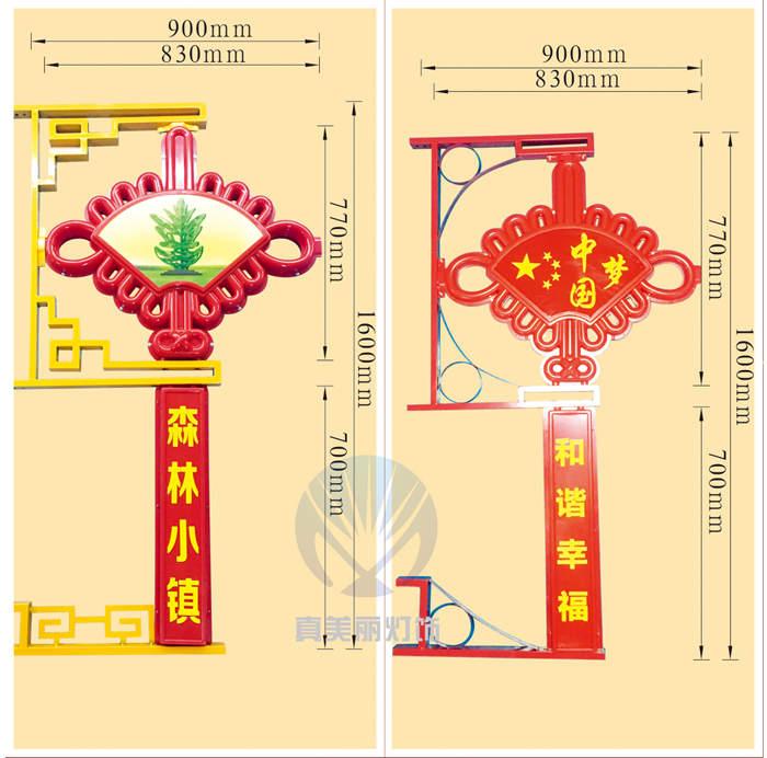 中扇形中國(guó)結(jié)(圖案，字可定做)